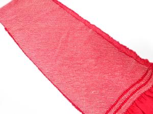 正絹　振袖用　絞り　帯揚げ